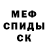 Метамфетамин мет Edgar Brooks