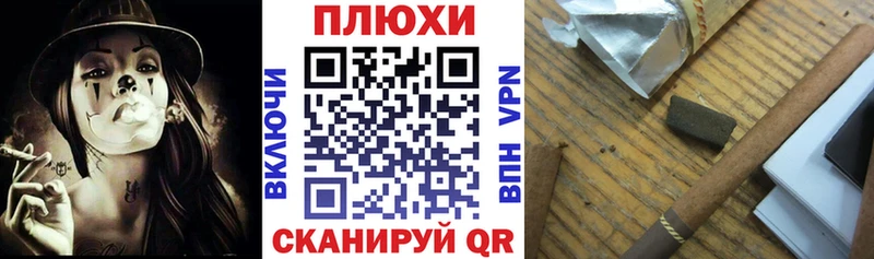 закладка  Беслан  ГАШ хэш 