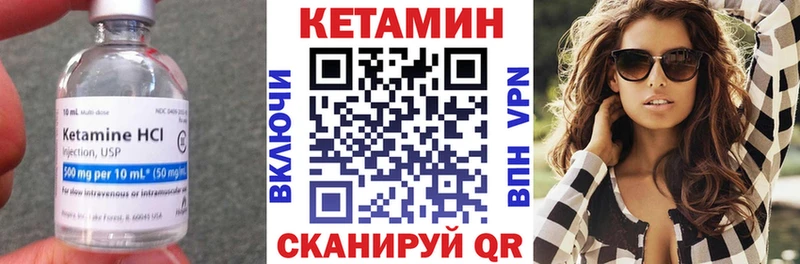 закладка  Беслан  Кетамин VHQ 