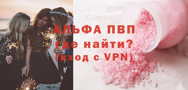 круглые Аркадак