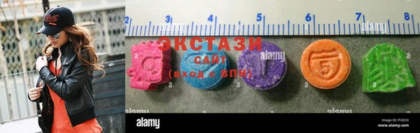 кокаин Арсеньев