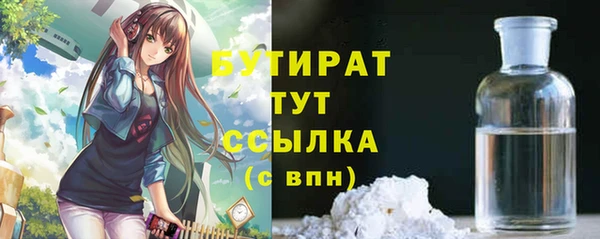 круглые Аркадак