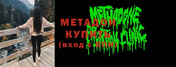 кокаин Арсеньев