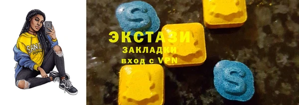 кокаин Арсеньев