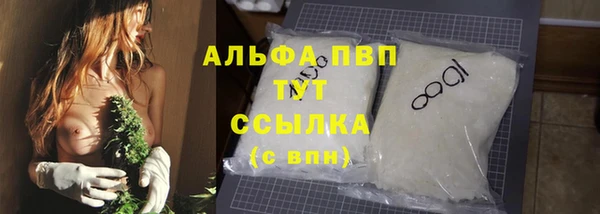 скорость mdpv Армянск