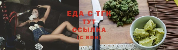 прущий лед Рославль
