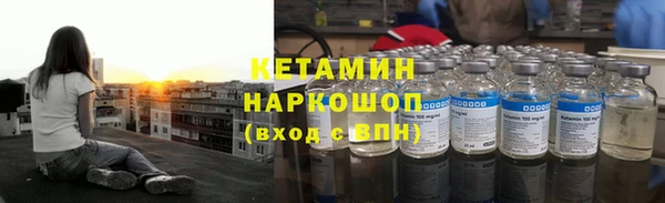 круглые Аркадак
