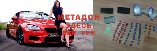 скорость mdpv Армянск