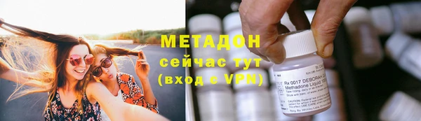 кокаин Арсеньев