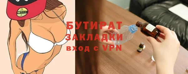 круглые Аркадак