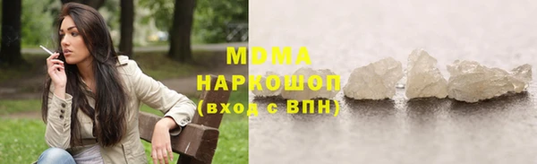 прущий лед Рославль