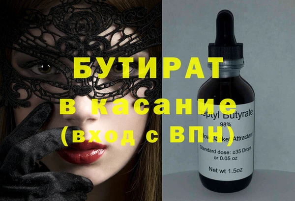 круглые Аркадак
