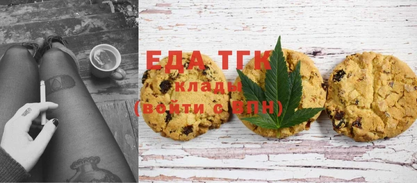 кокаин Арсеньев