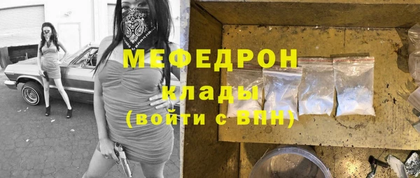 круглые Аркадак