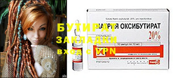круглые Аркадак