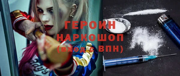 кокаин Арсеньев
