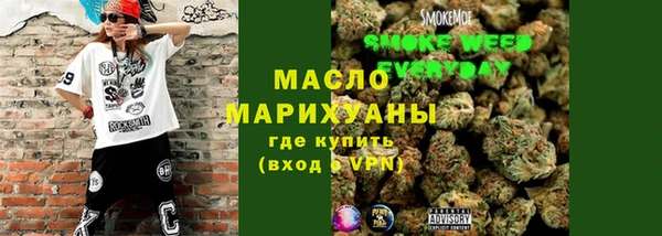 кокаин Арсеньев