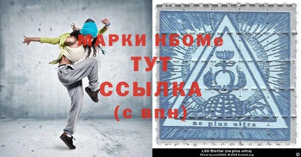 круглые Аркадак
