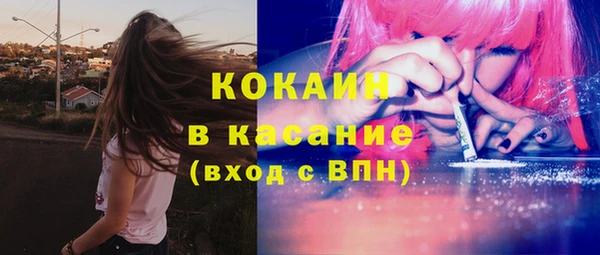 кокаин Арсеньев