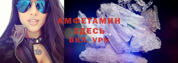 кокаин Арсеньев