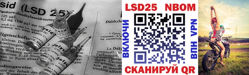 даркнет сайт  Беслан  Лсд 25 экстази кислота 
