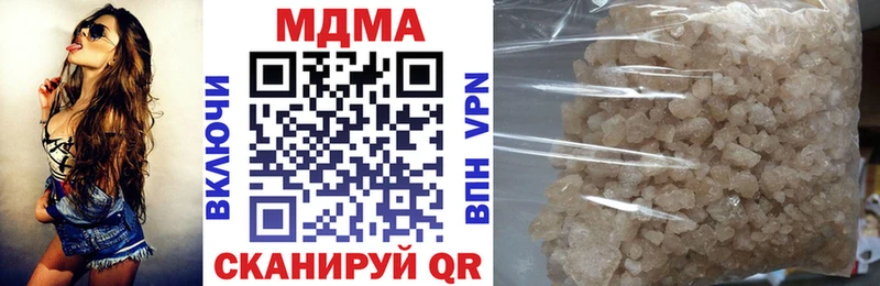 где купить   Беслан  MDMA кристаллы 