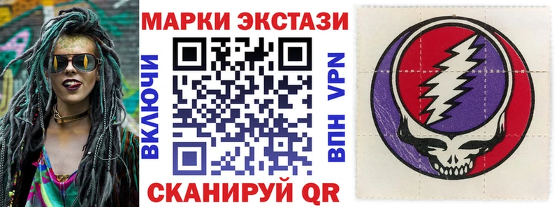 наркошоп  Беслан  omg зеркало  Марки 25I-NBOMe 1,8мг 