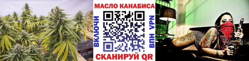 Дистиллят ТГК концентрат  где можно купить   Беслан 
