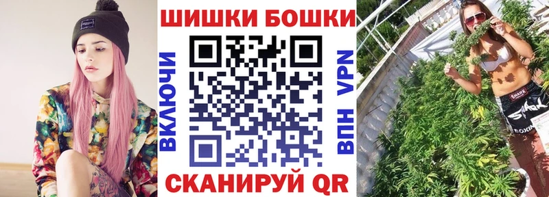Бошки марихуана AK-47  mega   Беслан 